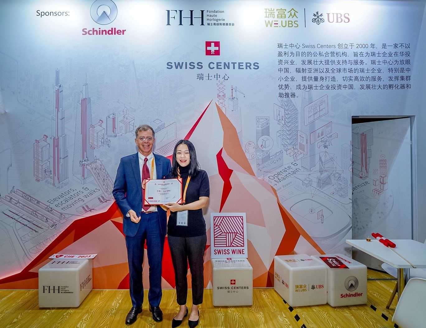 Nicolas Musy and Wang Zhao ©Swiss Centers